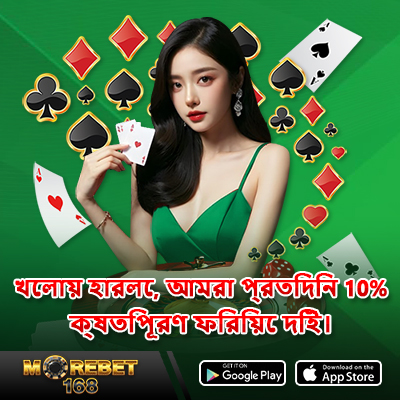 dhaka casino