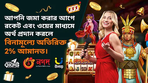 ক্যাসিনো খেলা ভিডিও